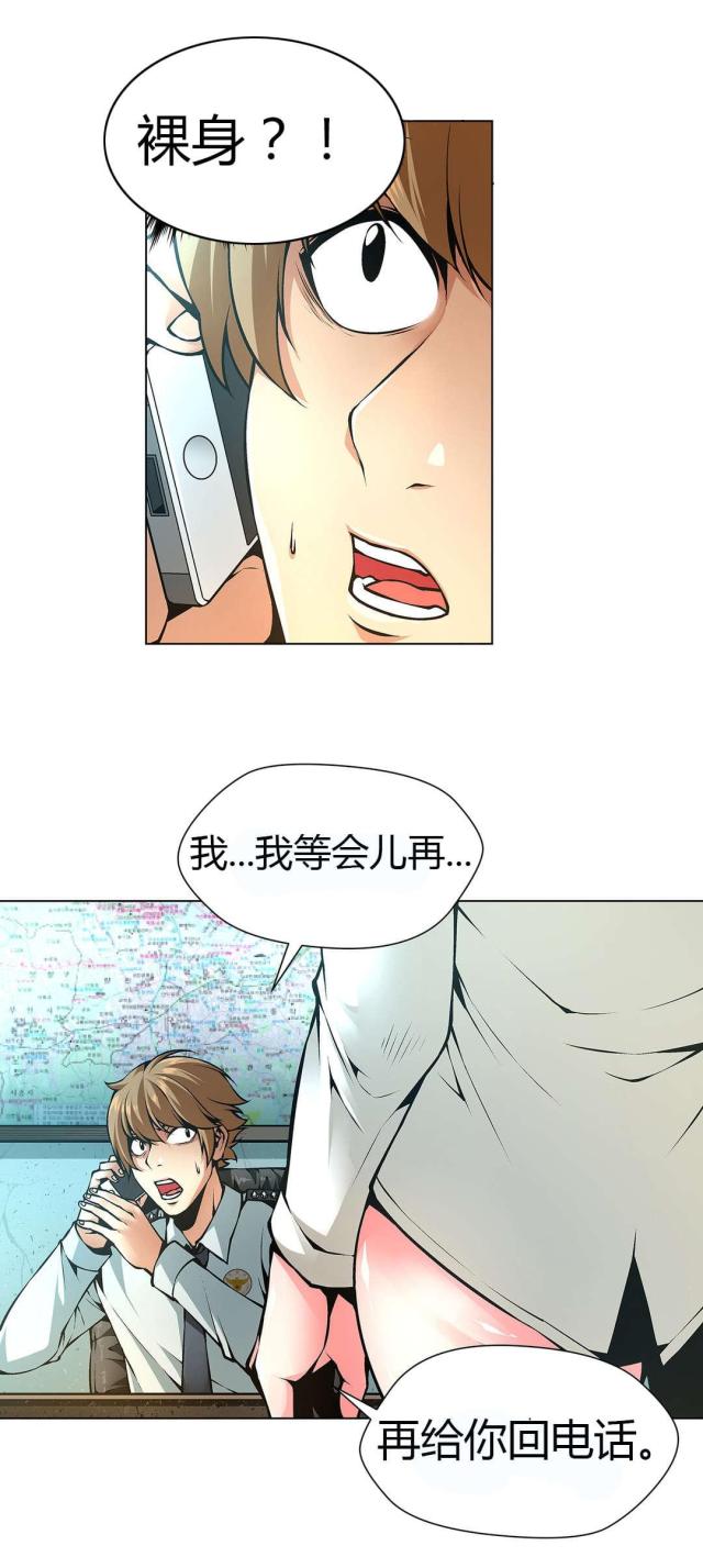 第44话15