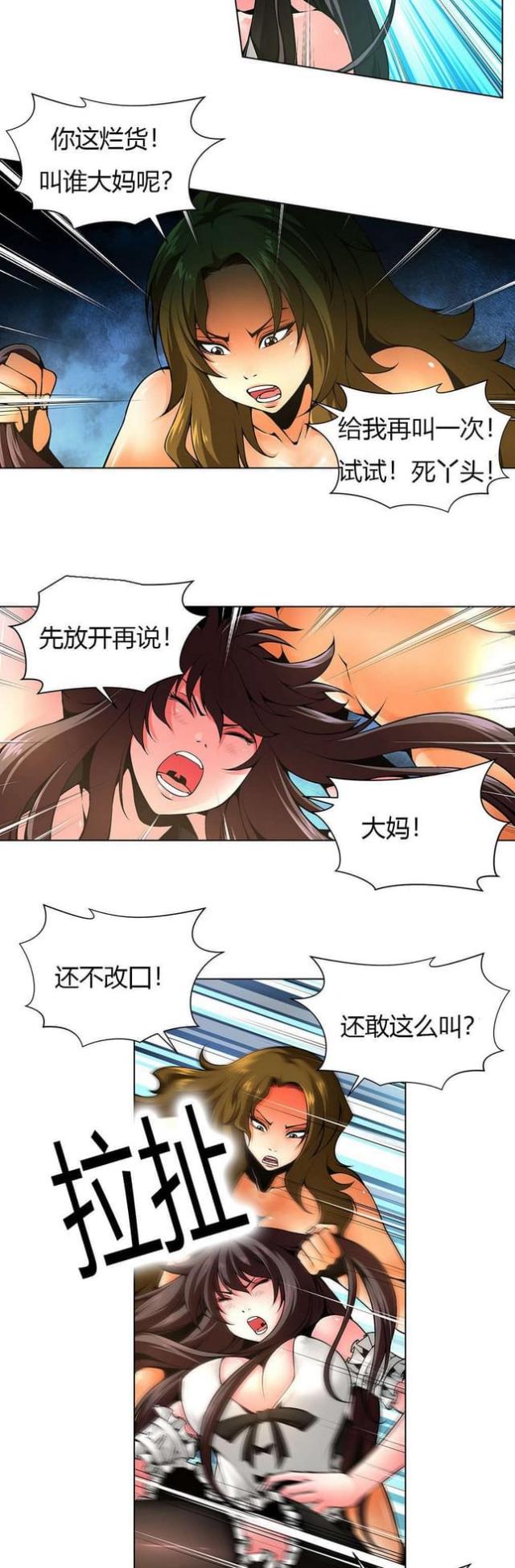 第12话7