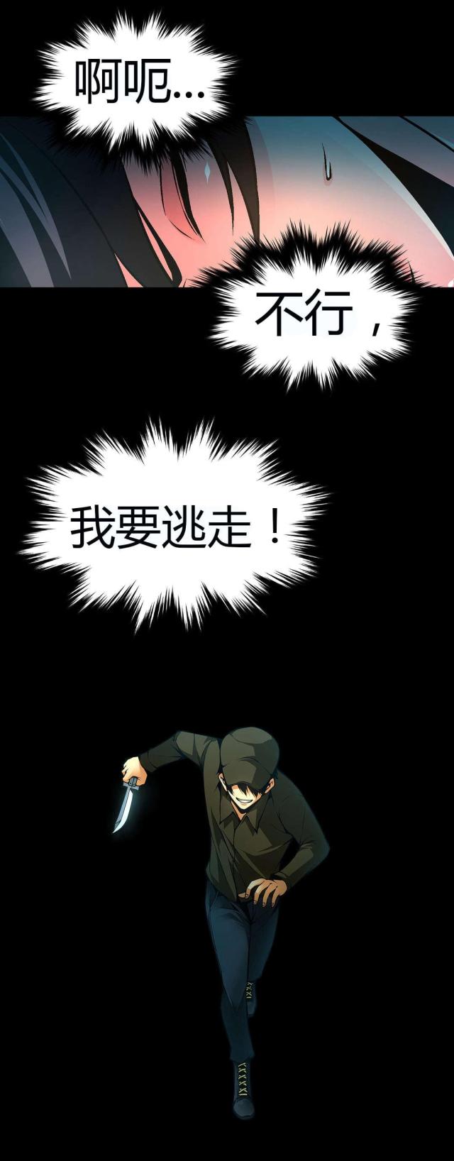第45话1