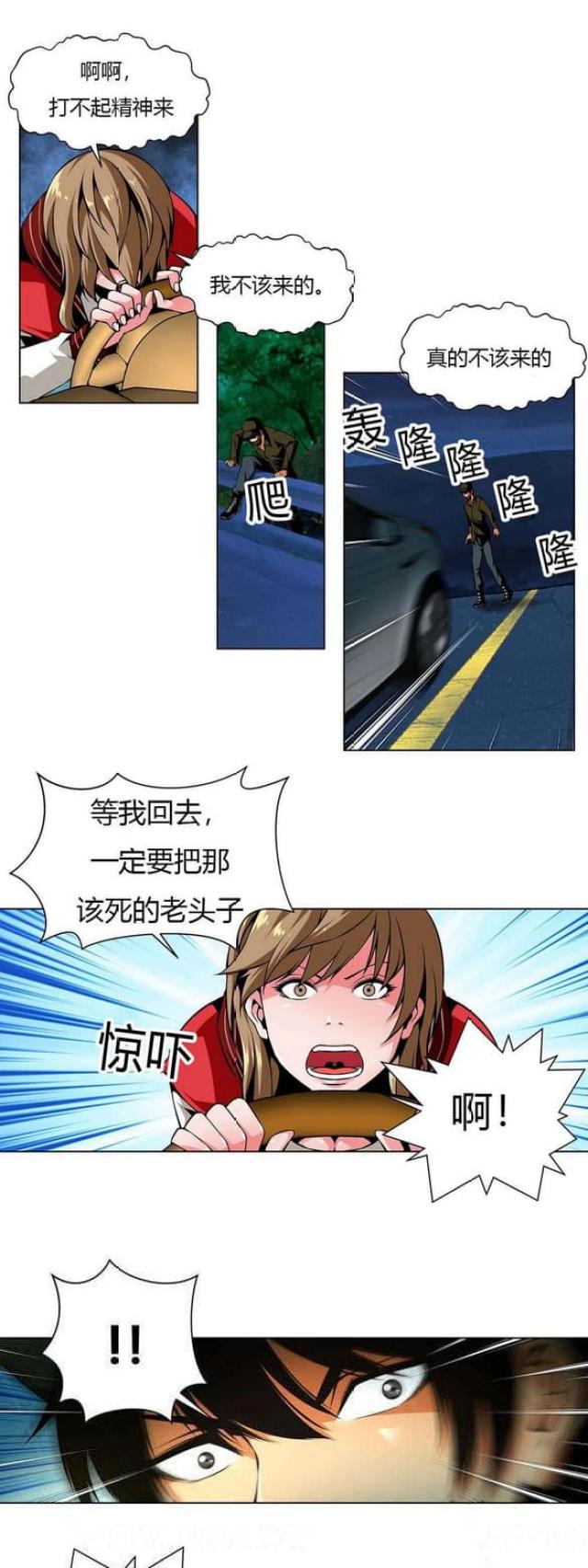 第20话10