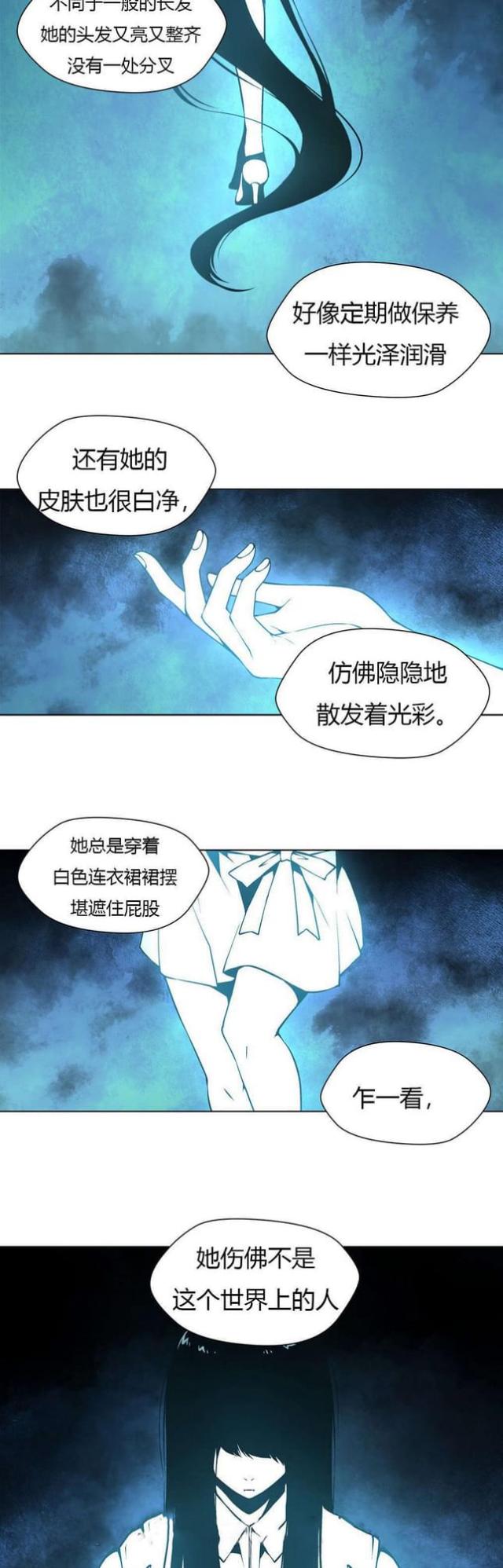 第14话5