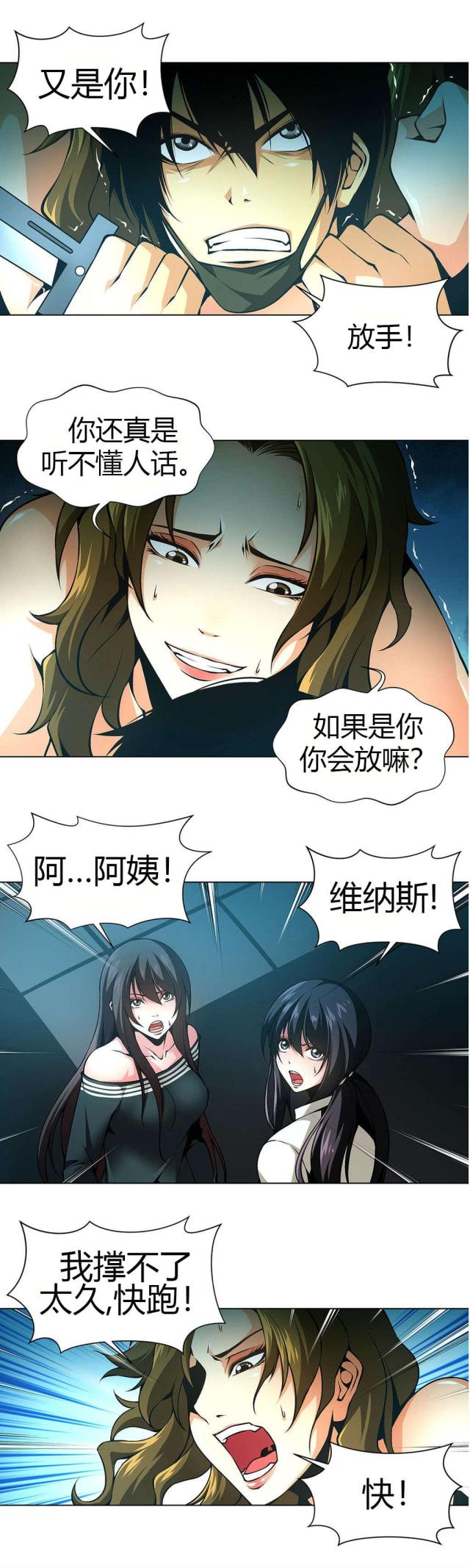 第34话1