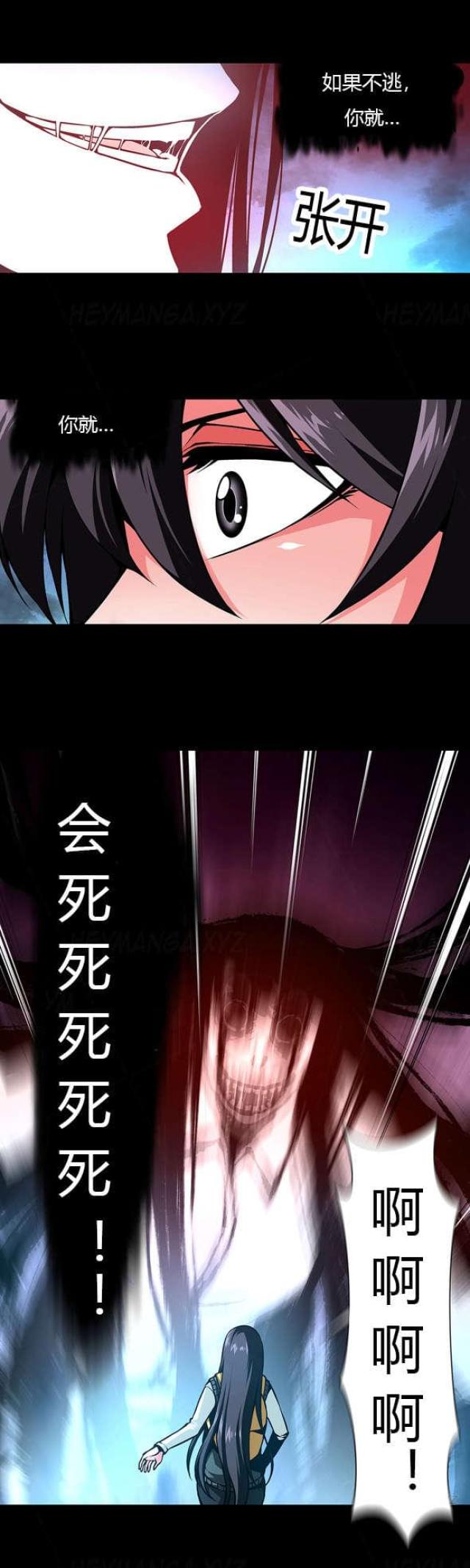第24话2