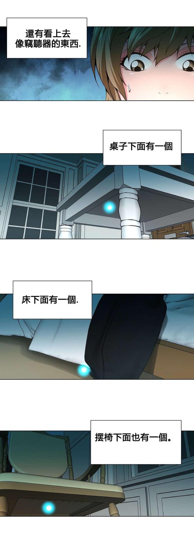 第77话11