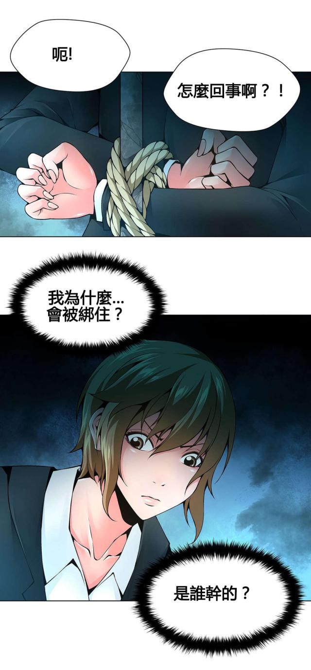 第71话2