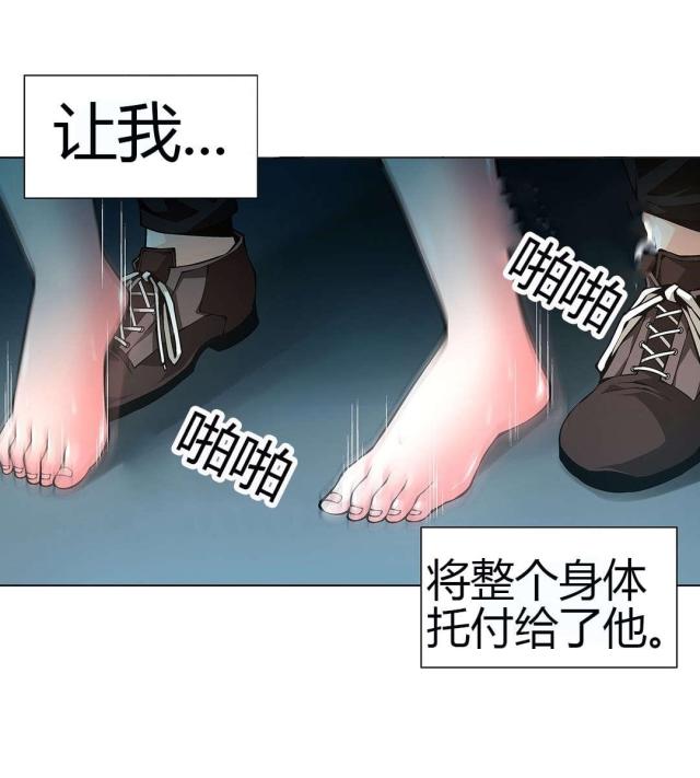 第53话12