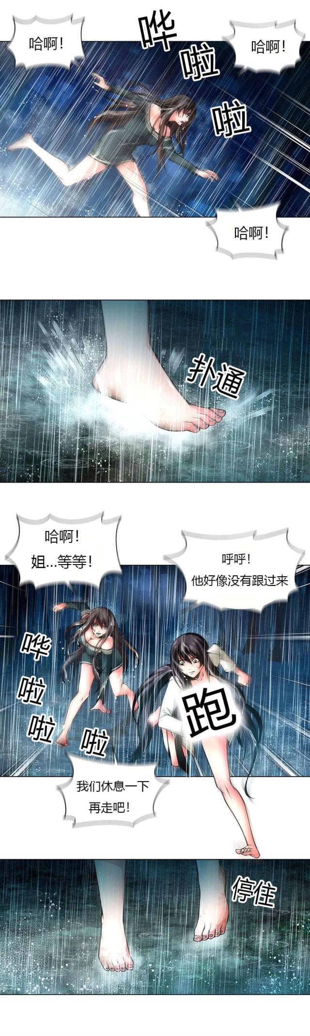 第35话5