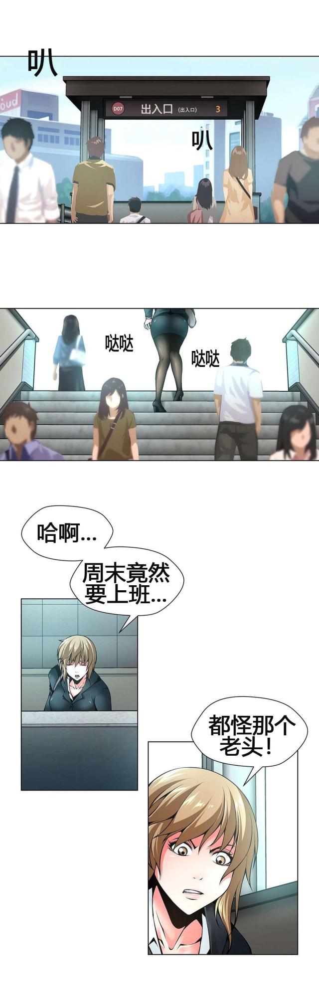 第60话1