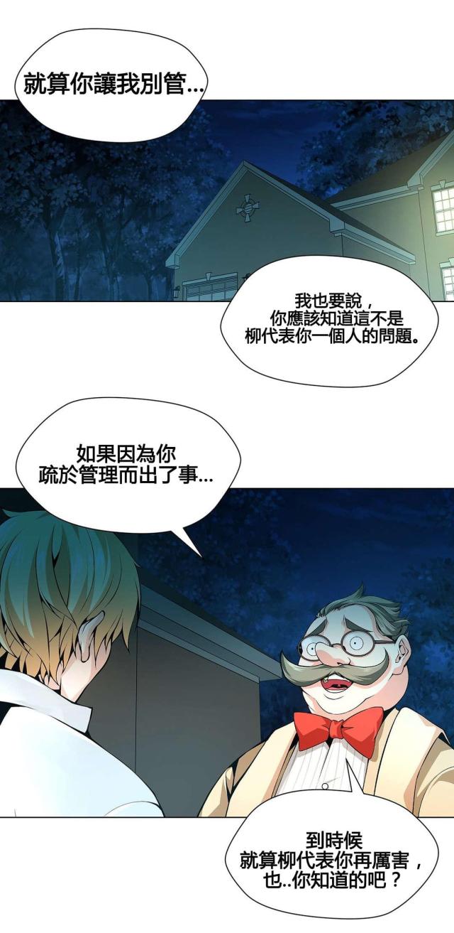 第71话15