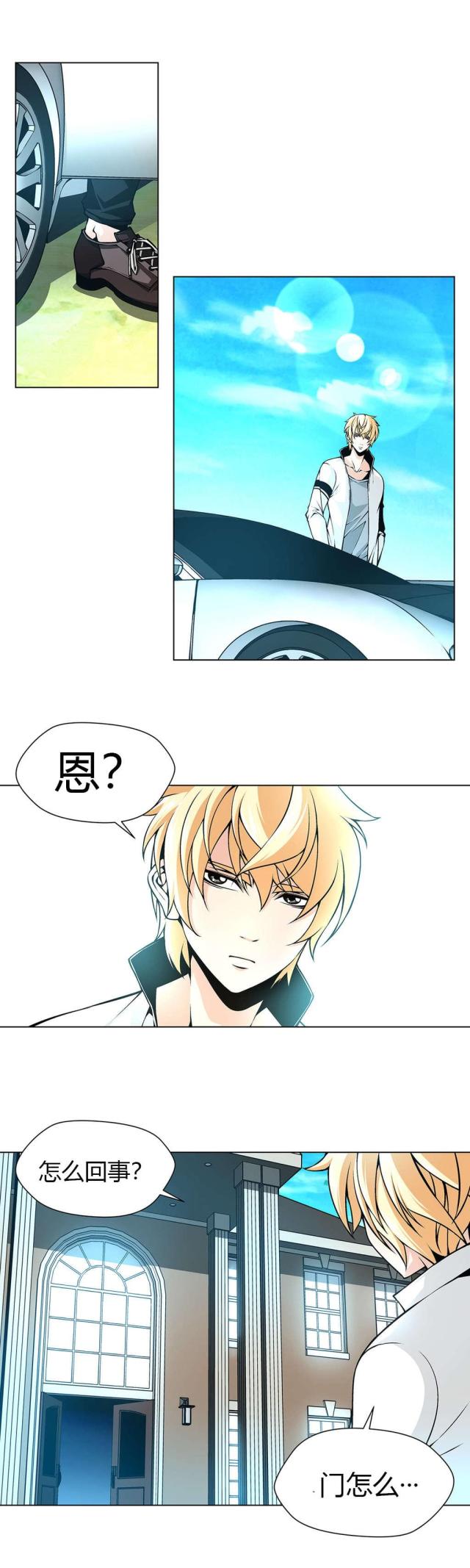 第27话11
