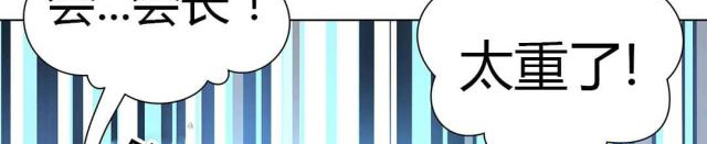 第48话10
