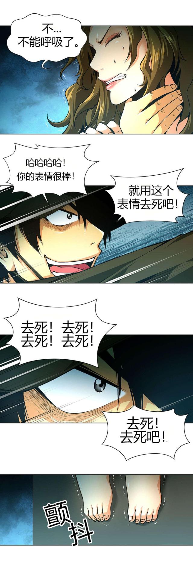 第32话1