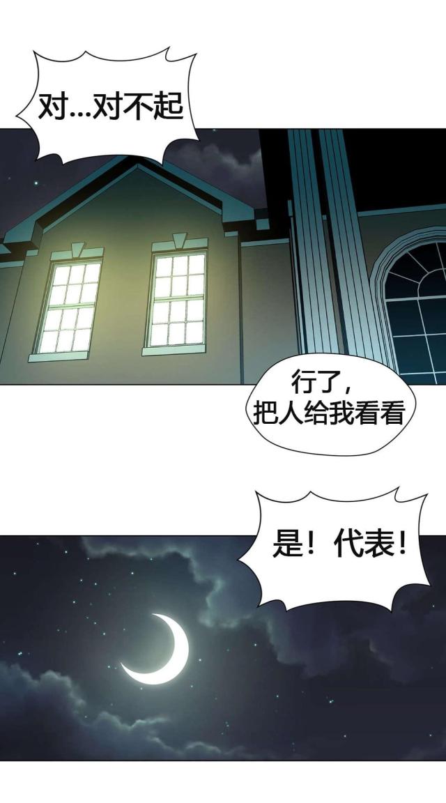 第58话16