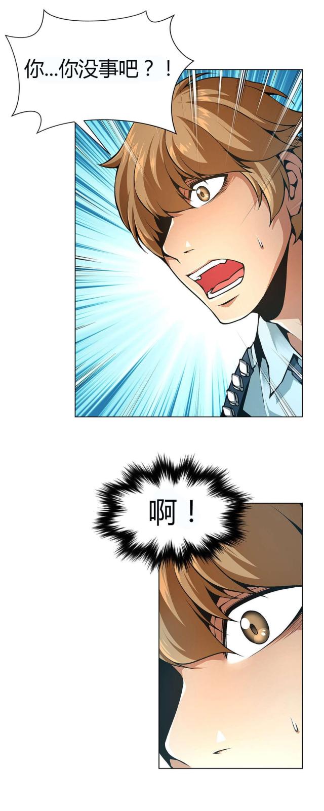 第47话10