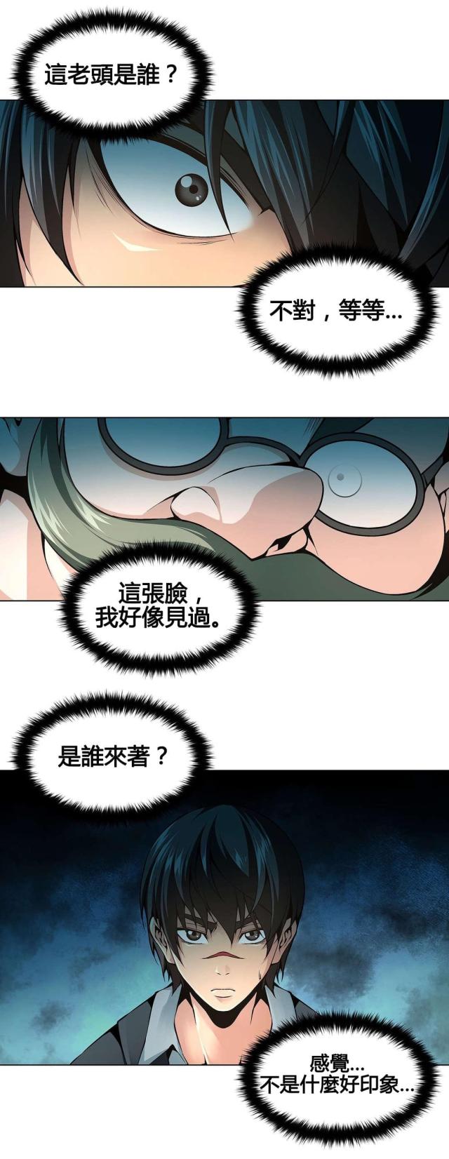 第70话8