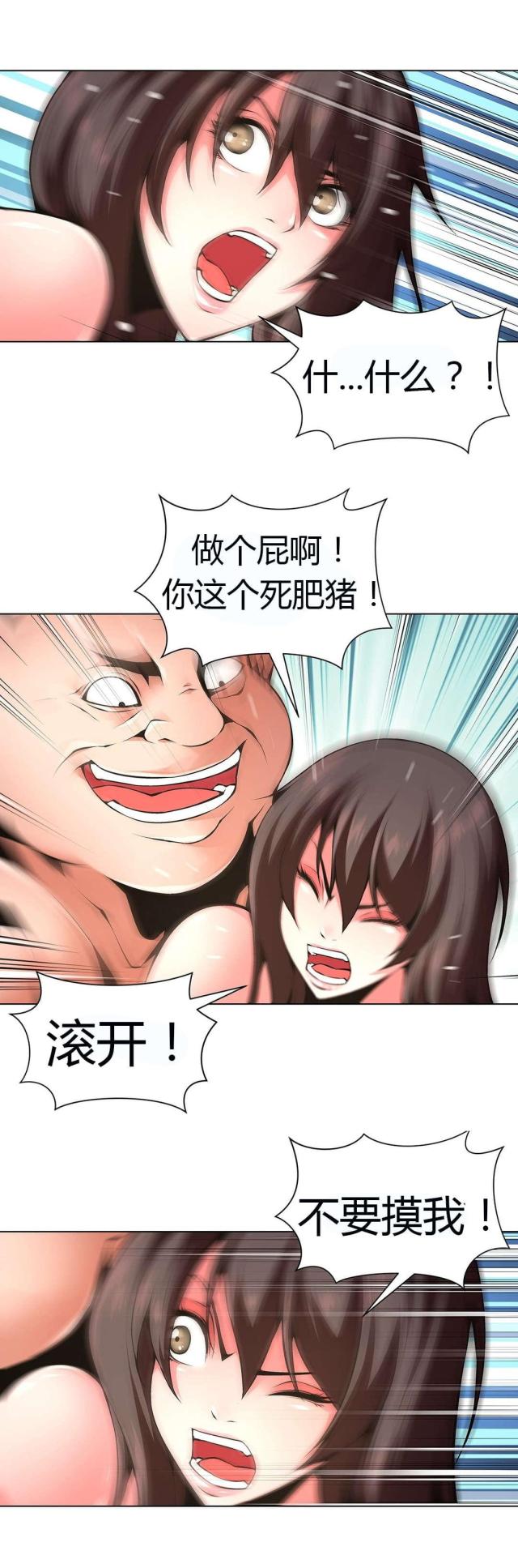 第55话3