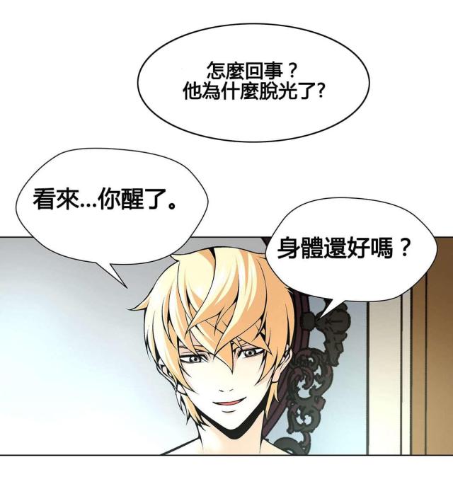 第73话4