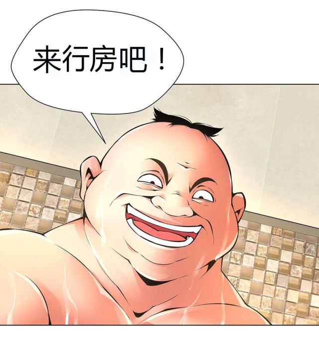 第55话2