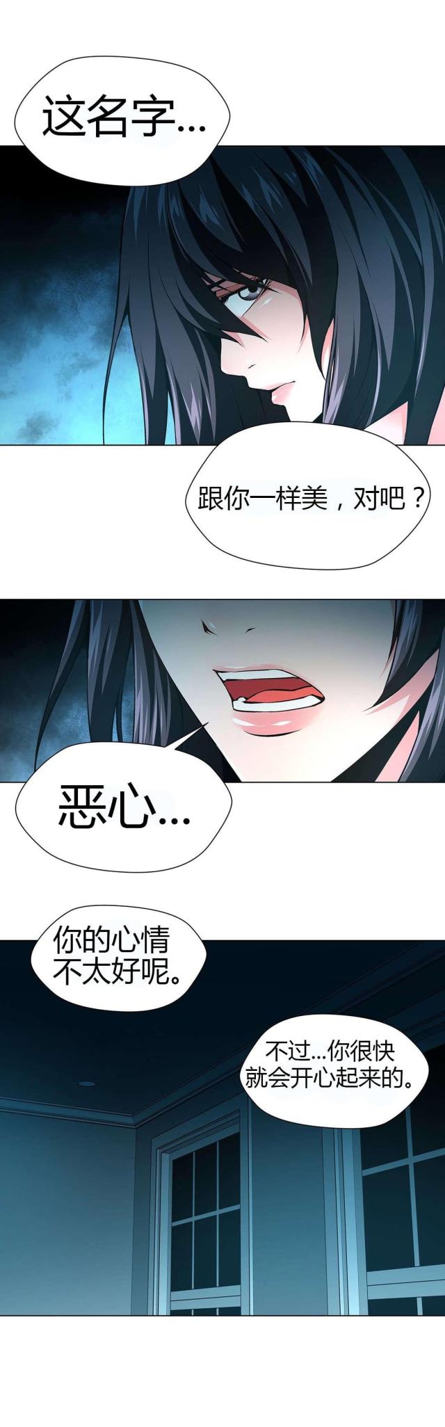 第53话1