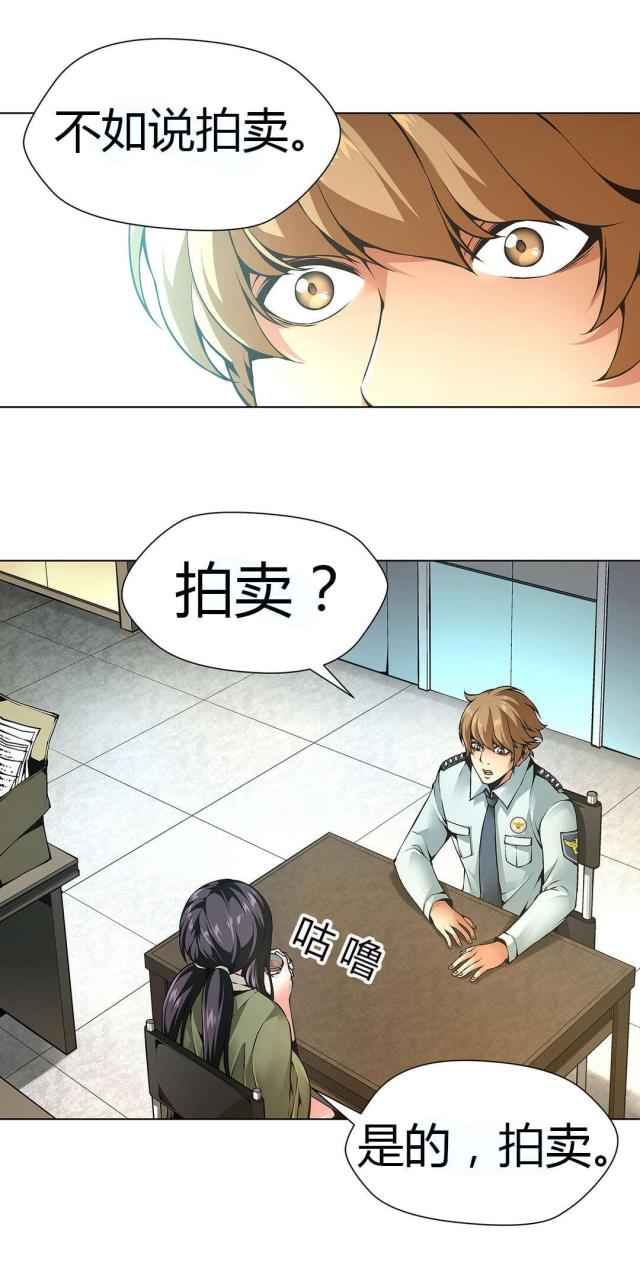 第47话7