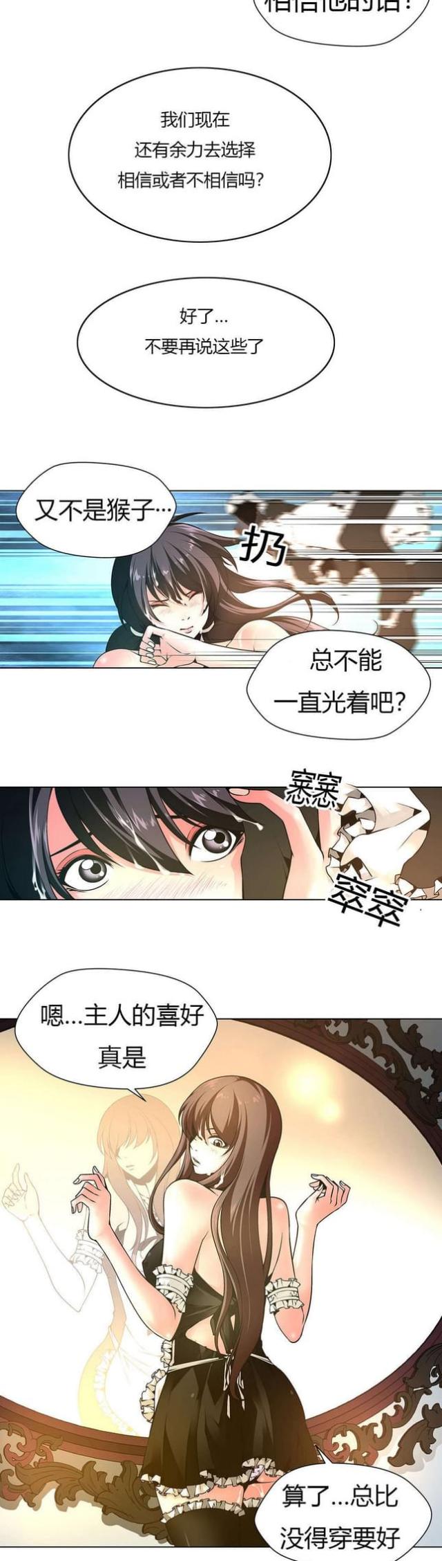 第10话9