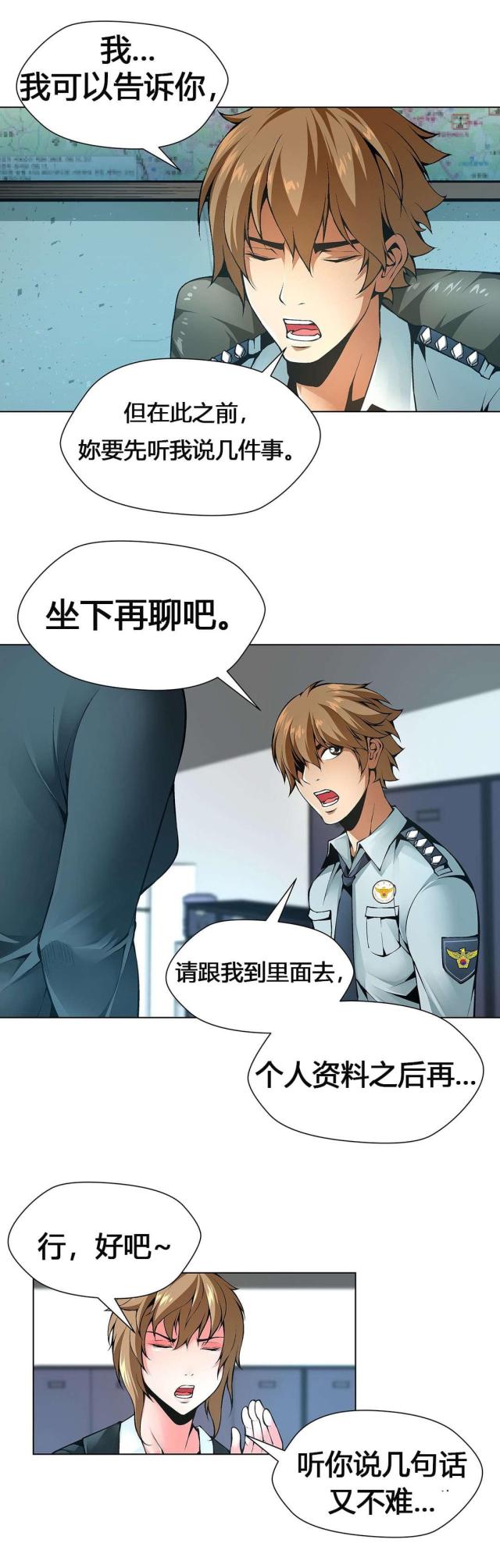 第61话12