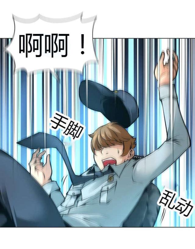 第44话8