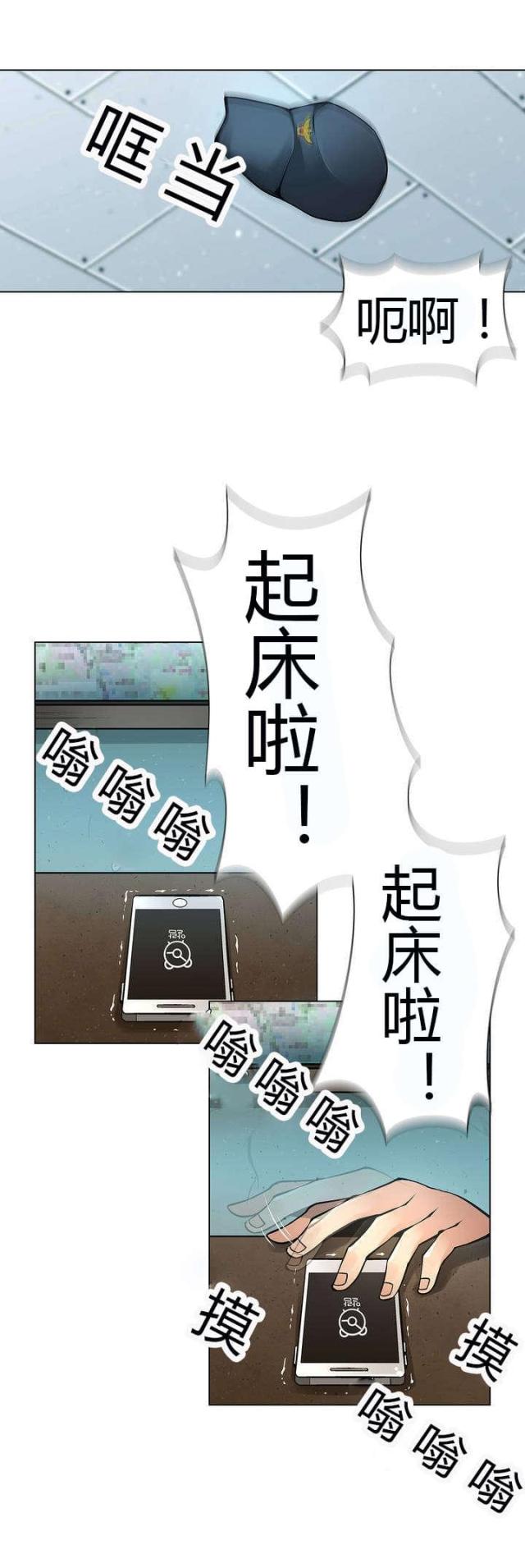 第44话9