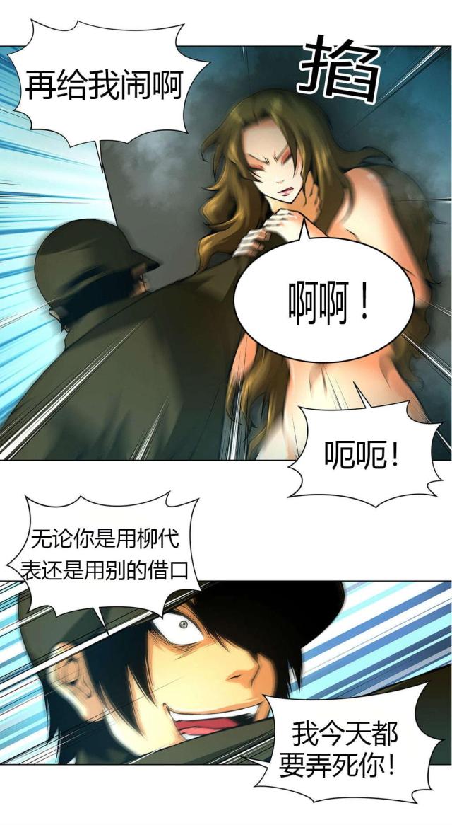 第32话0