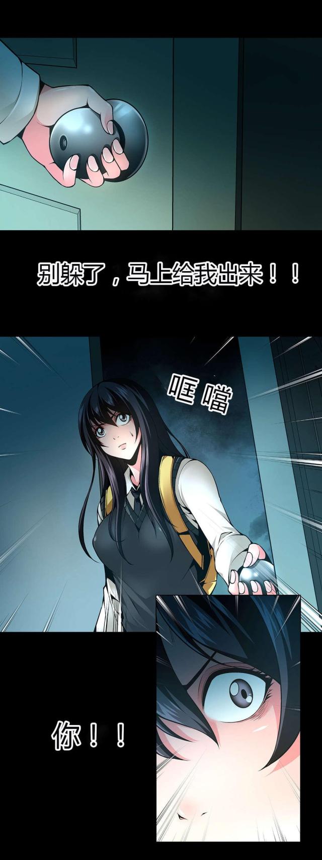 第45话14