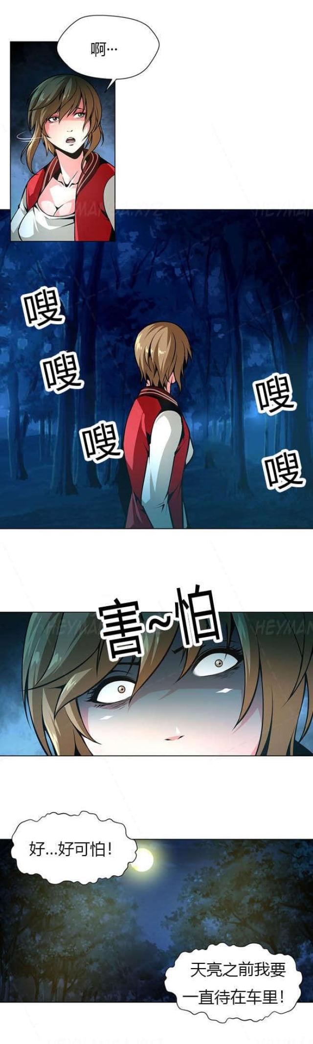 第21话8