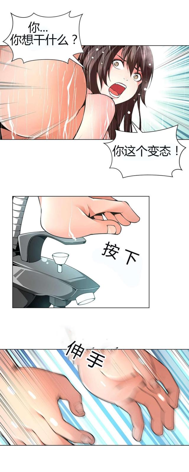 第54话19