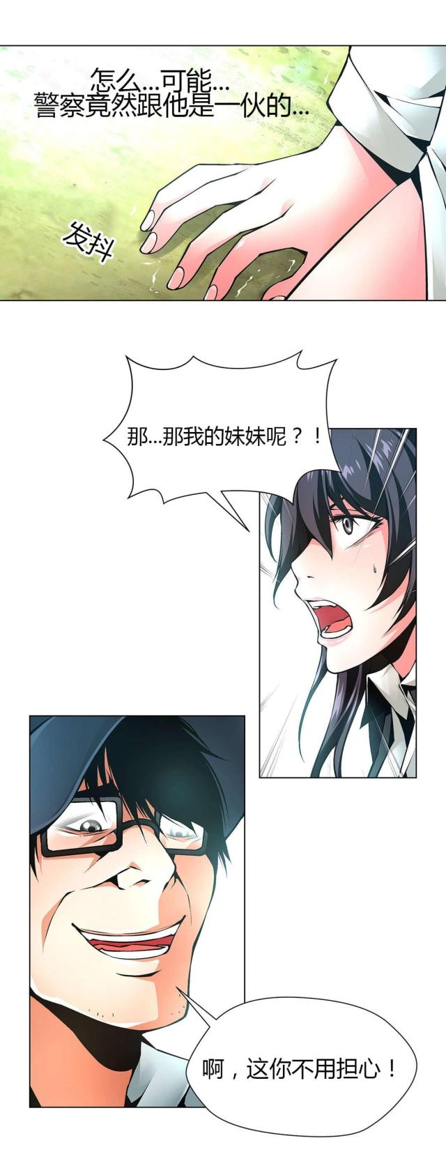 第50话12