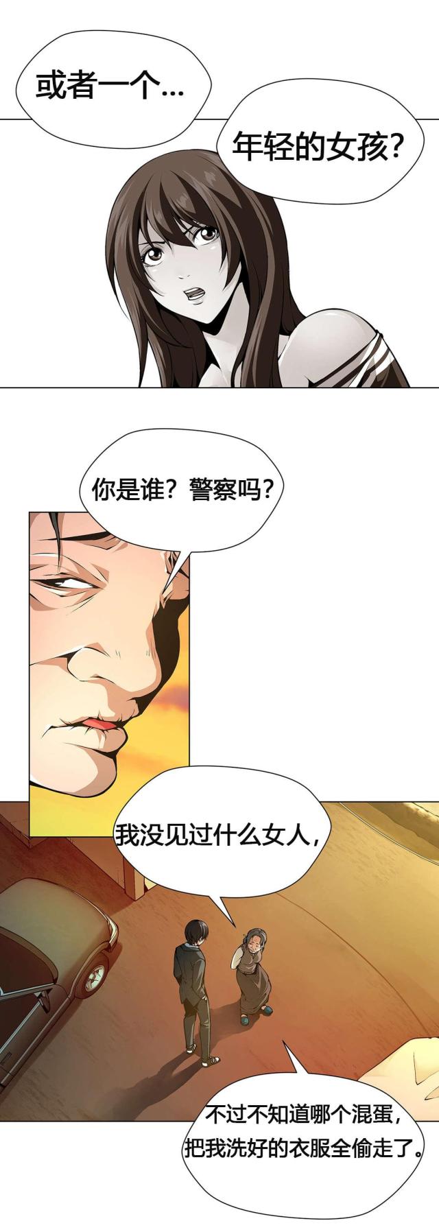 第57话4
