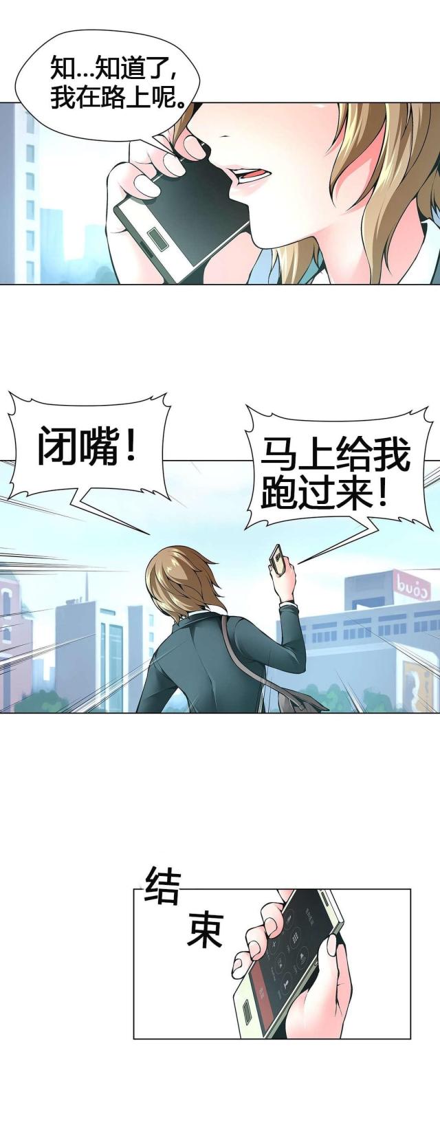 第60话7