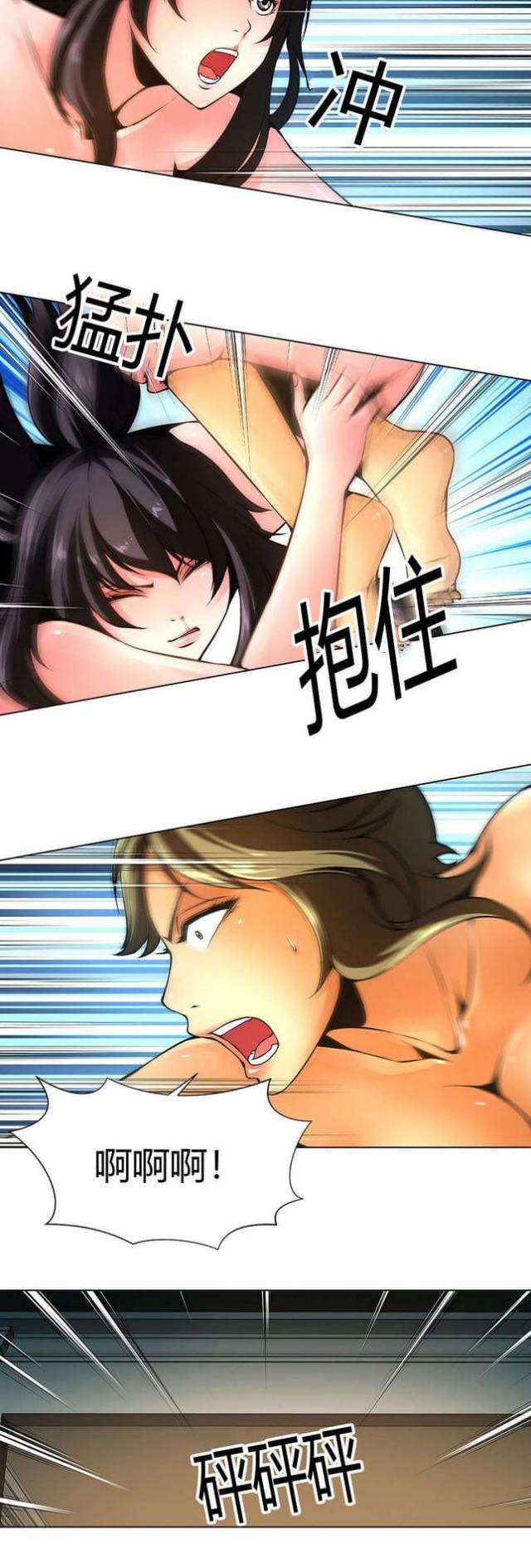 第13话10
