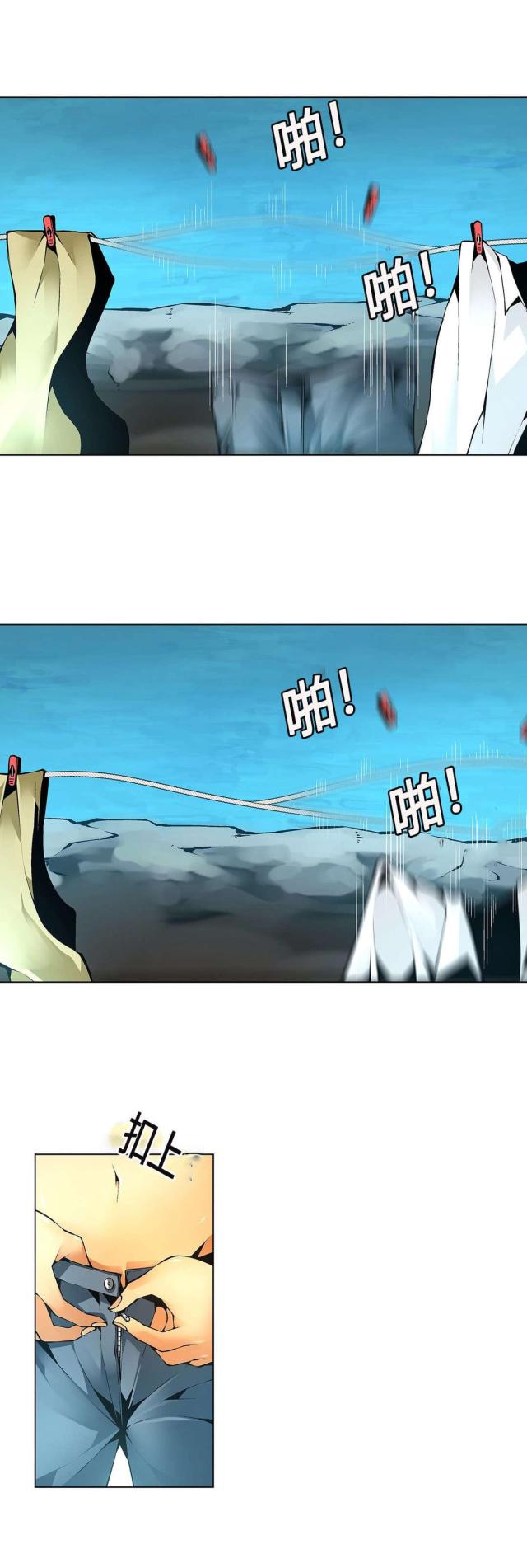第55话6