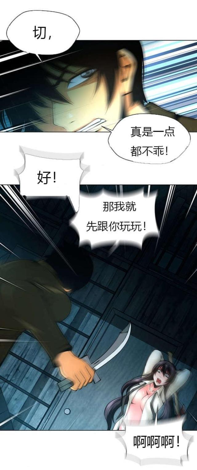 第39话11