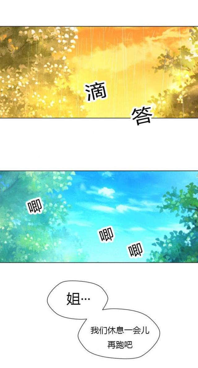 第40话3