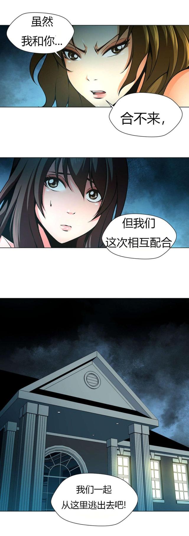 第32话8