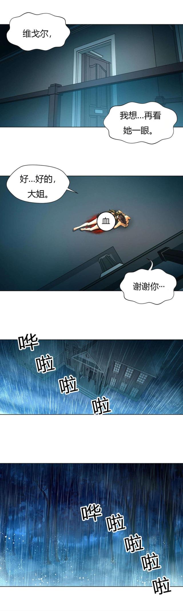 第35话4