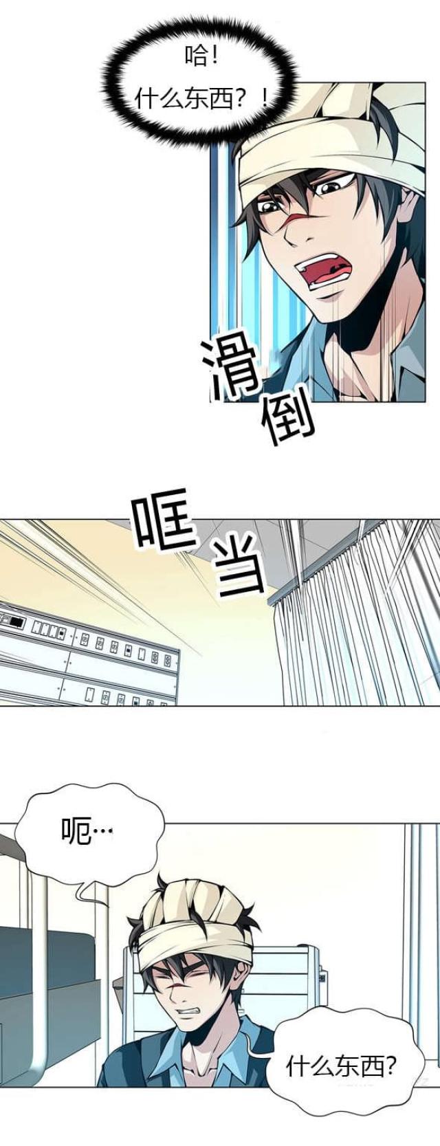 第27话2
