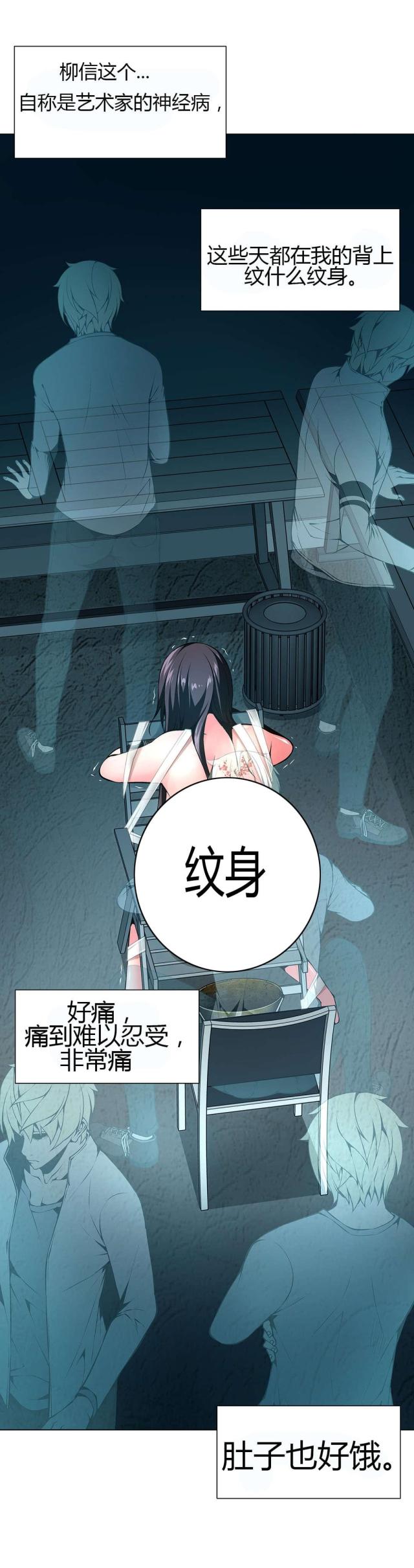 第51话11
