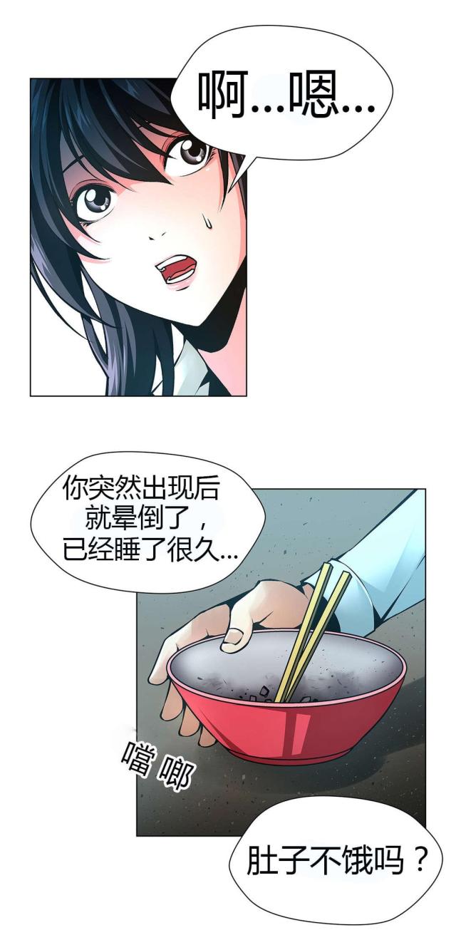 第46话18