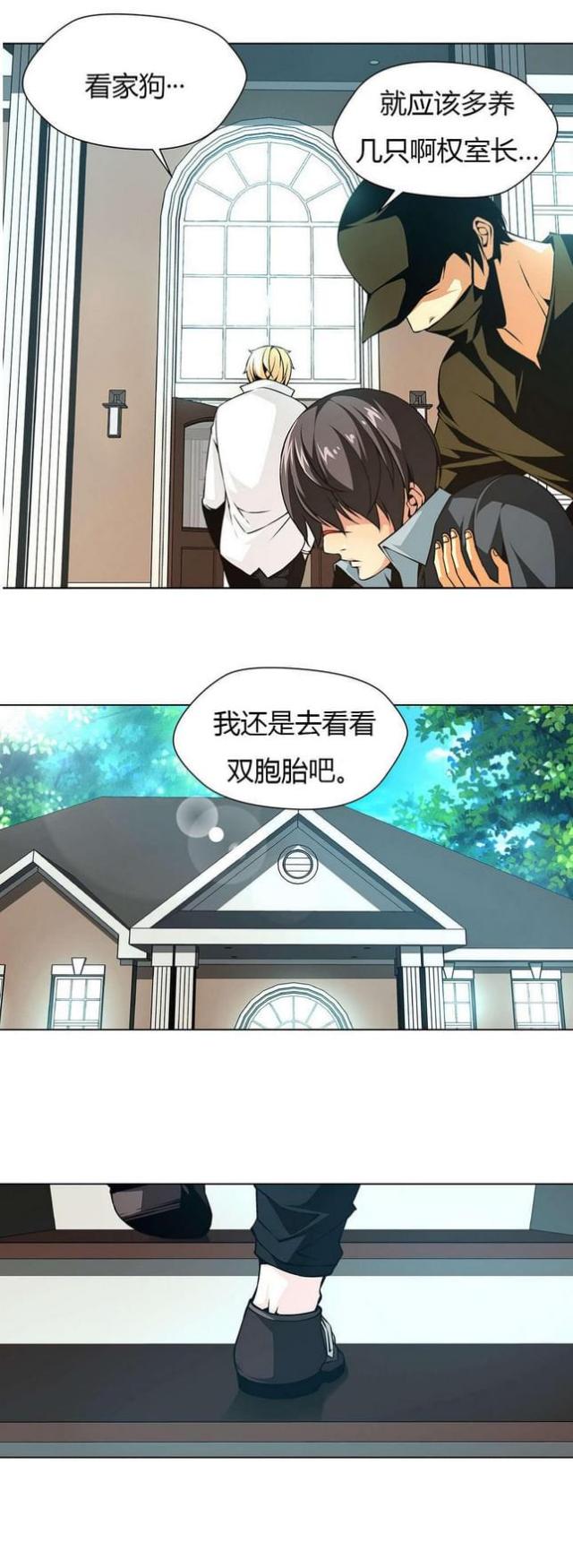 第18话0