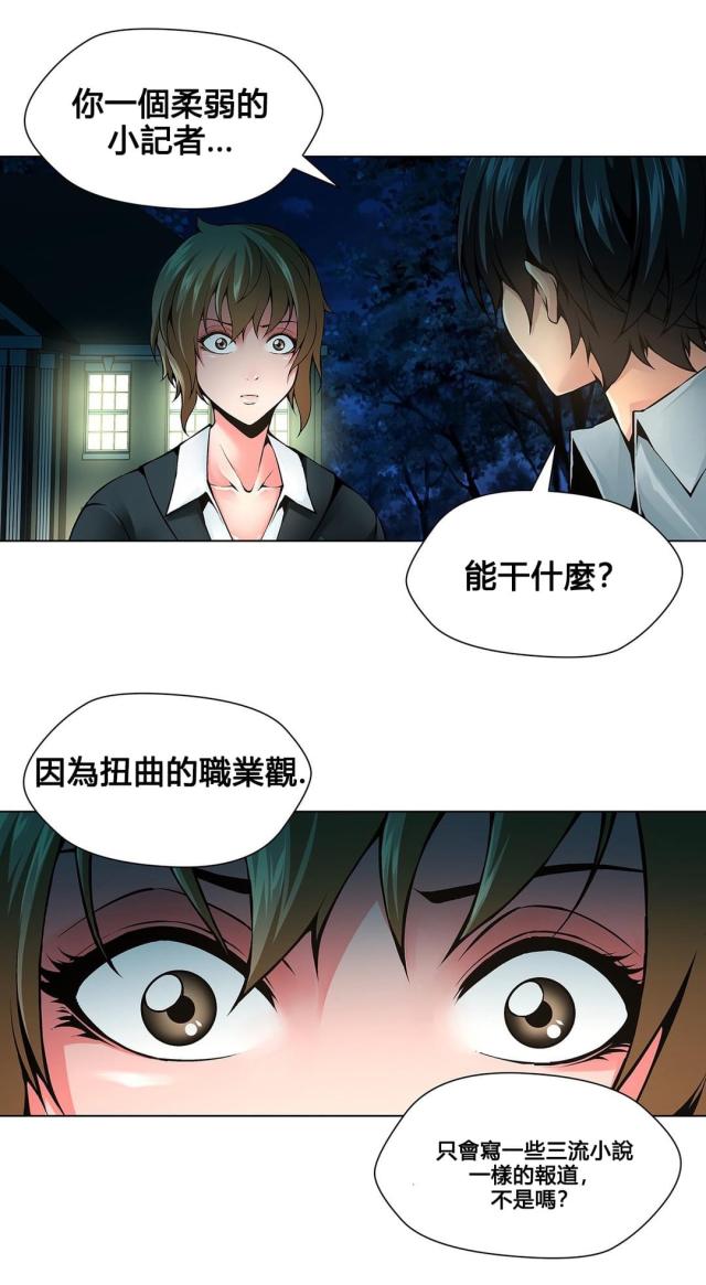 第69话13