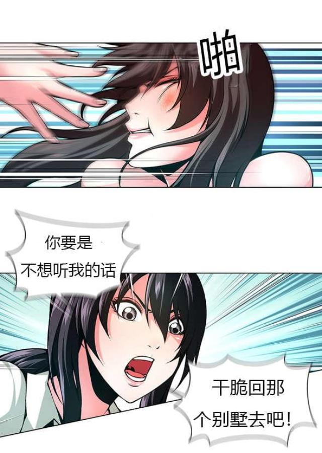 第41话4