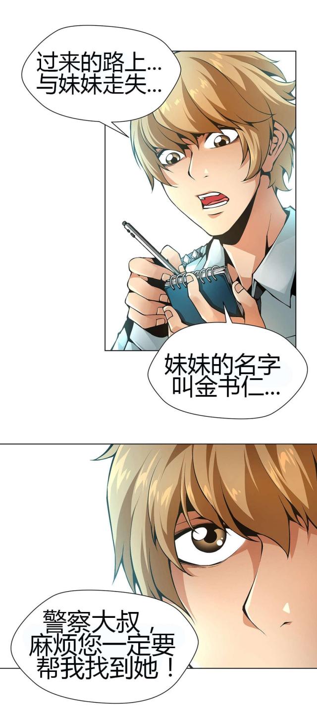 第47话18