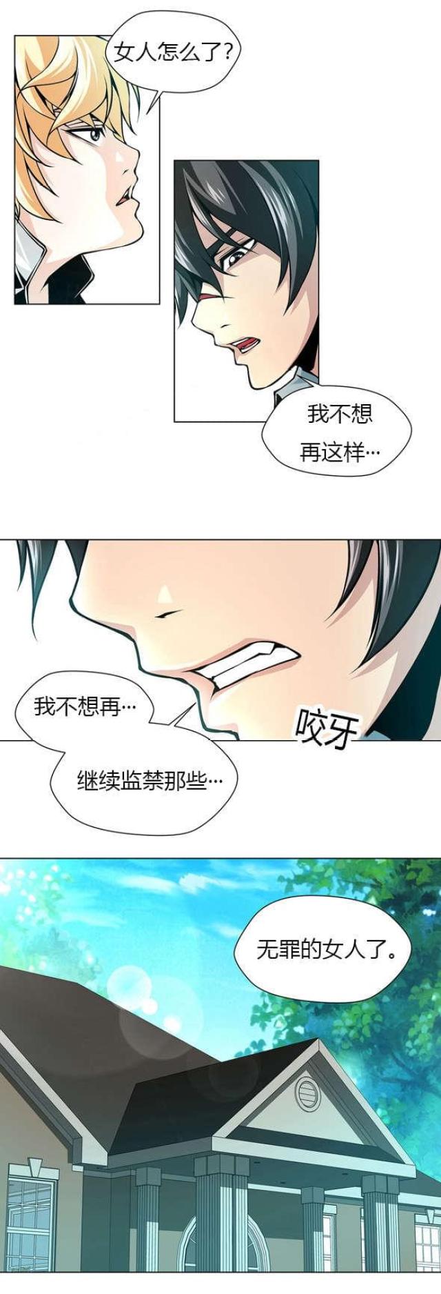 第41话10