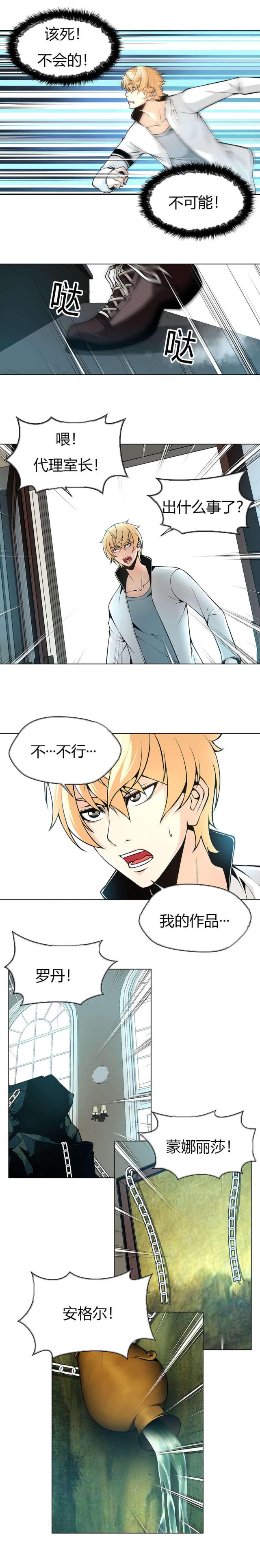 第28话0